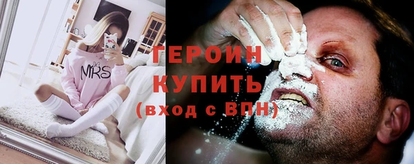 COCAINE Зеленокумск