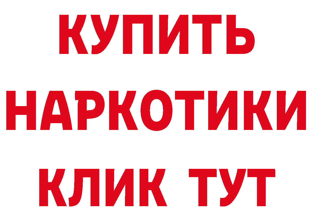 КОКАИН VHQ вход площадка hydra Лихославль